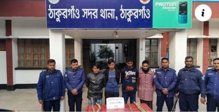 ঠাকুরগাঁওয়ে অপহরন সহ পৃথক তিন মামলায় গ্রেফতার-৬