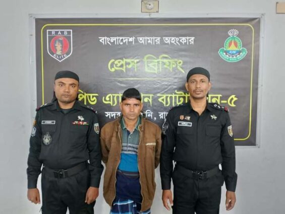 ৮৪০ গ্রাম হেরোইনসহ ১ জন মাদক কারবারী গ্রেফতার