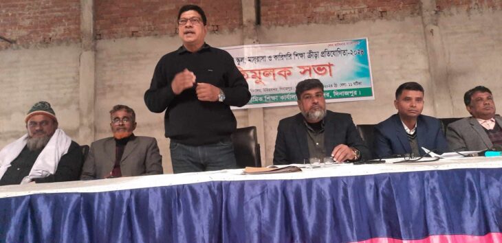 দিনাজপুরের চিরিরবন্দরে ৫২তম শীতকালীন খেলাধুলা’র প্রস্তুতি সভা অনুষ্ঠিত