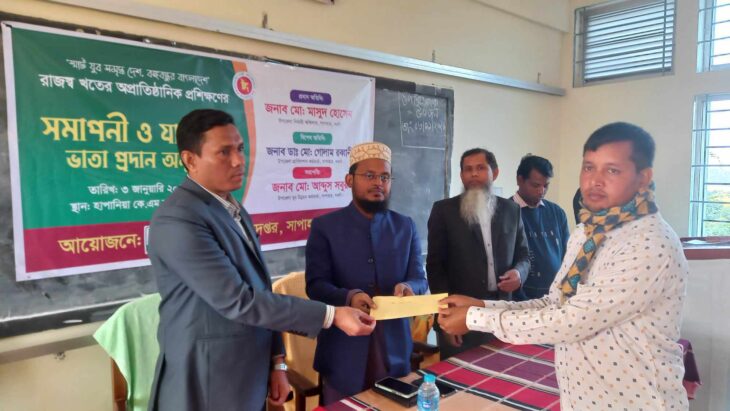 নওগাঁর সাপাহারে যুব উন্নয়নের সপ্তম ব্যাচ প্রশিক্ষণের সমাপনী অনুষ্ঠিত