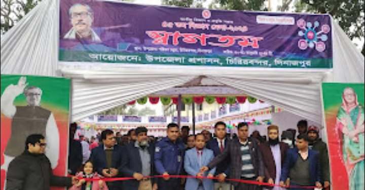 ৪৫তম জাতীয় বিজ্ঞান ও প্রযুক্তি সপ্তাহ এবং বিজ্ঞান মেলা উদ্বোধন