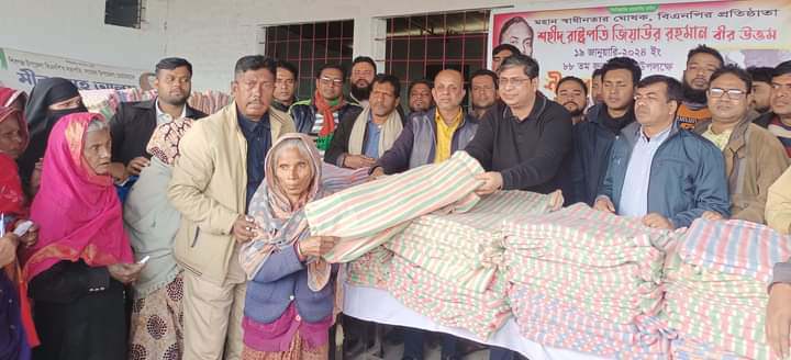 শহীদ জিয়ার জন্ম বার্ষিকীতে বিএনপির শীতবস্ত্র বিতরণ