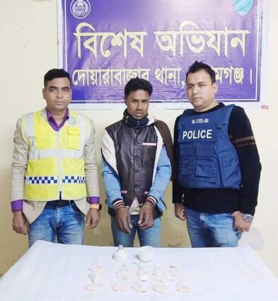 সুনামগঞ্জের দোয়ারাবাজার থানা পুলিশের অভিযানে ১ হাজার পিস ইয়াবাসহ গ্রেফতার-১