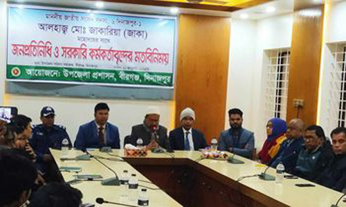 বীরগঞ্জে দিনাজপুর-১ এম পি’র মত বিনিময়