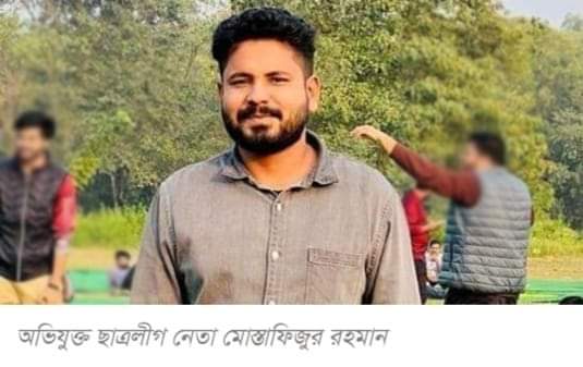 জাবিতে স্বামীকে আটকে রেখে স্ত্রীকে সংঘবদ্ধ ধর্ষণের