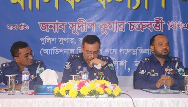 বগুড়া জেলা পুলিশের মাসিক কল্যাণ সভা অনুষ্ঠিত