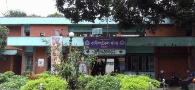 ঠাকুরগাঁওয়ে টাকা নিয়ে আটক জুয়ারুদের ছেড়ে দেওয়ার অভিযোগ রাণীশংকৈলে ৬ পুলিশ সদস্য প্রত্যাহার