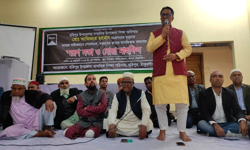 ঠাকুরগাঁওয়ে মরহুম আজিজার রহমানের স্বরণ সভা ও দোয়া মাহফিল অনুষ্ঠিত