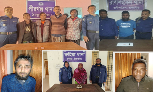 ঠাকুরগাঁও জেলা পুলিশের বিশেষ অভিযান