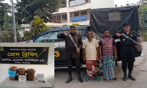 দিনাজপুর র‌্যাব ১৩ গাঁজারসহ ২ শীর্ষ মাদক ব্যবসায়ী গ্রেফতার করেছে
