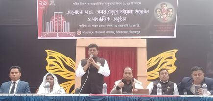 দিনাজপুরের চিরিরবন্দরে অমর একুশে বইমেলার উদ্বোধন