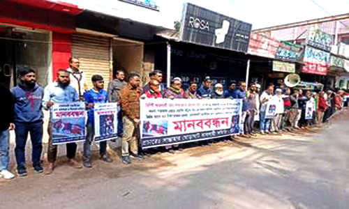 সান্তাহারে ব্যবসায়ীর উপর হামলার প্রতিবাদে মানববন্ধন
