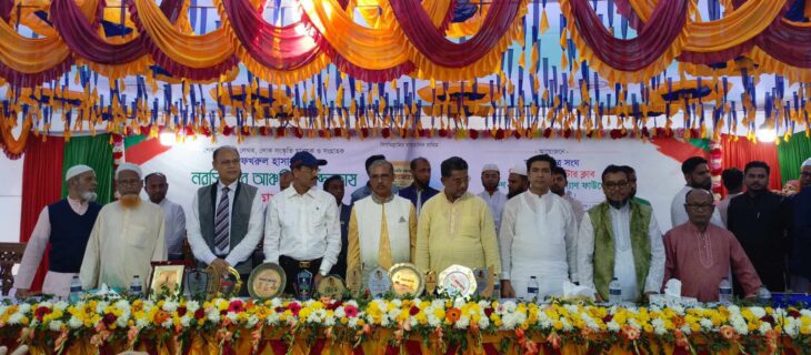 নরসিংদীর আঞ্চলিক শব্দকোষ’ গ্রন্থের মোড়ক উন্মোচন