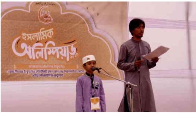 ঠাকুরগাঁওয়ে আট’শ প্রতিযোগী নিয়ে ইসলামী অলিম্পিয়াড শুরু
