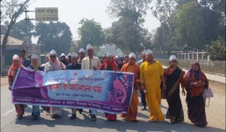 পঞ্চগড়ের বোদায় আন্তর্জাতিক নারী দিবস উদযাপন