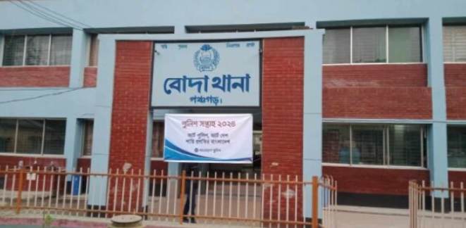 অপহরণের দুইদিন পর স্কুলছাত্রী উদ্ধার