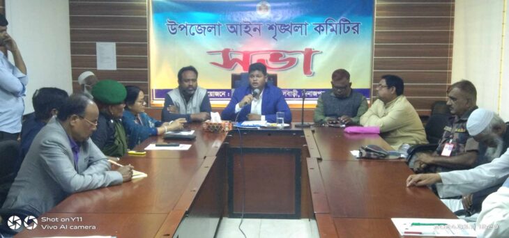 ফুলবাড়ী উপজেলা প্রশাসনের আইন শৃঙ্খলা সভা অনুষ্ঠিত