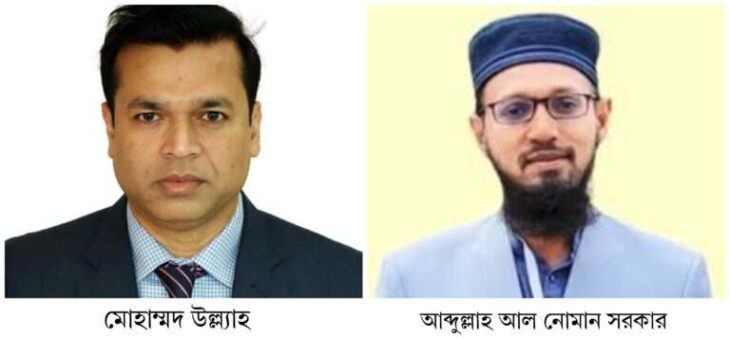 ইউএনও এবং এ্যাসিল্যান্ড এর কান্ড