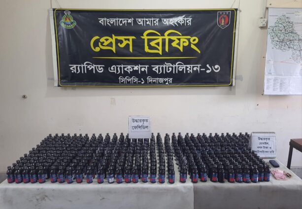 বিপুল পরিমান মাদকদ্রব্য ফেন্সিডিলের চালানসহ ১ জন মাদক কারবারী গ্রেফতার