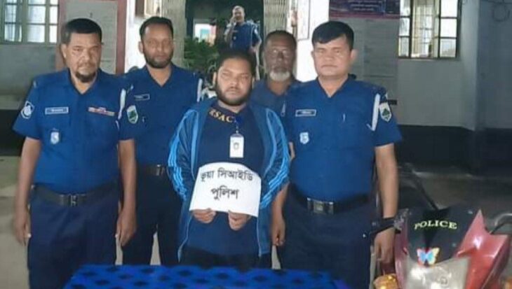 ভুয়া সিআইডি কর্মকর্তা পরিচয়ে প্রতারণা জনাতার হাতে ধরা