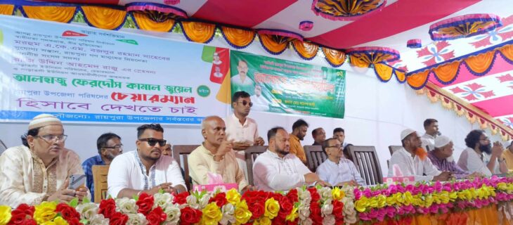 নরসিংদীতে ৫ হাজার মানুষ নিয়ে ইফতার ও দোয়া মাহফিলের আয়োজন  