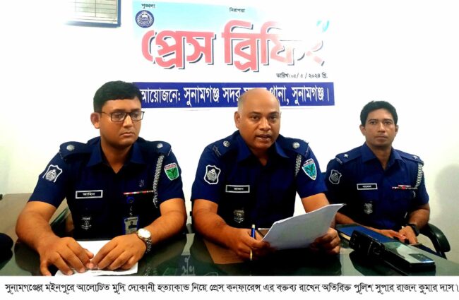 মুদি দোকানীকে পরিকল্পিতভাবে খুন করা হয়, কোন ডাকাতির ঘটনা ঘটেনি