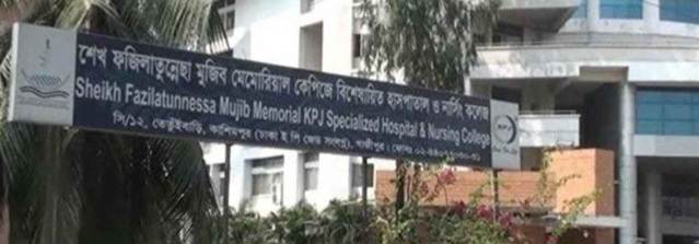 সাভারে যাত্রীদের হামলায় বাস চালক ও কন্ট্রাক্টরের মৃত্যু