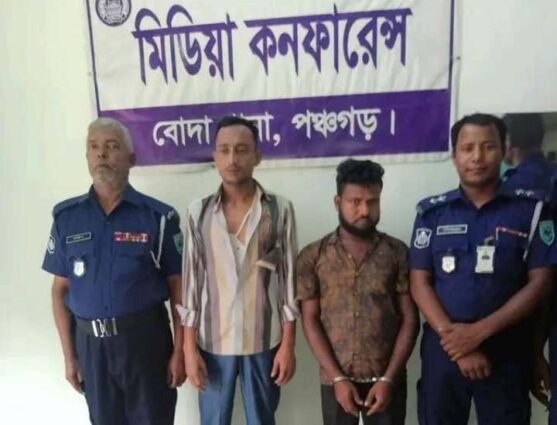 পুলিশের বিশেষ অভিযানে আন্তঃজেলা অজ্ঞান পার্টির ২ সদস্য গ্রেপ্তার ও আদালতে প্রেরণ