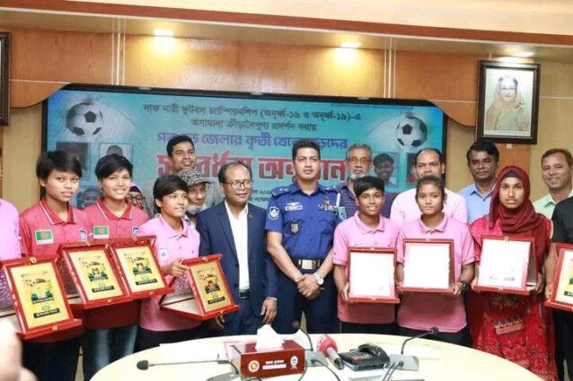 পঞ্চগড় জেলার সাফ নারী ফুটবল চ্যাম্পিয়নশিপ খেলোয়াড়দের সংবর্ধনা প্রদান
