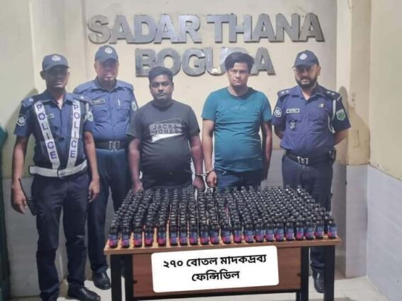 বগুড়ায় পুলিশের অভিযানে ২৭০ পিস ফেন্সিডিল ও প্রাইভেট কারসহ গ্রেফতার-০২