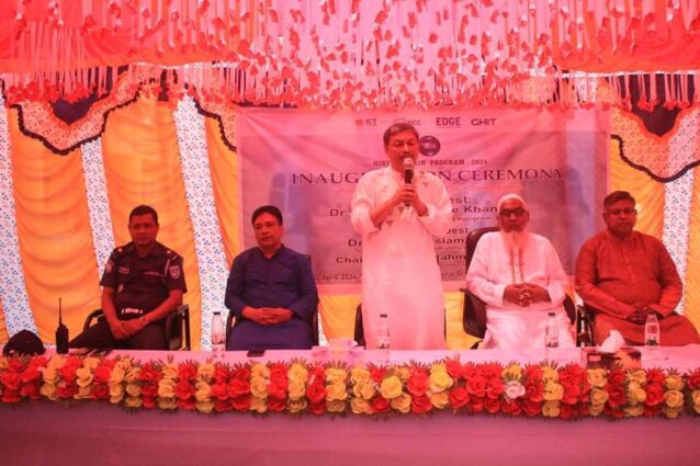 রাজারহাটে হায়ার এন্ড ট্রেইন উদ্বোধন অনুষ্ঠিত