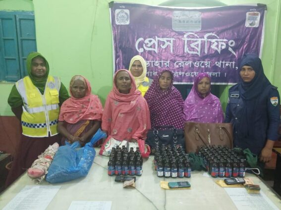 সান্তাহারে ফেন্সিডিল ও গাঁজাসহ চার মাদক ব্যবসায়ী নারী গ্রেপ্তার