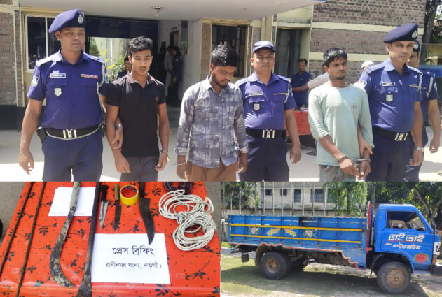নওগাঁর রাণীনগরে ডাকাতির প্রস্ততিকালে দেশীয় অস্ত্রসহ আটক-৪