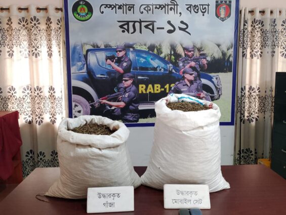 বগুড়ায় ২২ কেজি গাঁজাসহ ২ মাদক ব্যবসায়ী গ্রেফতার, ট্রাক জব্দ