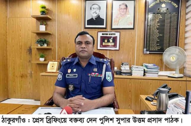 মোটরসাইকেল চালককে জরিমানাকে কেন্দ্র করে ব্রিভ্রান্তি ছড়ানো বিষয়ে প্রেস ব্রিফ