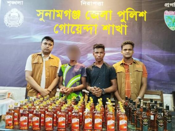 সুনামগঞ্জে ডিবি পুলিশের অভিযানে ৮৪ বোতল বিদেশী মদসহ গ্রেফতার-২