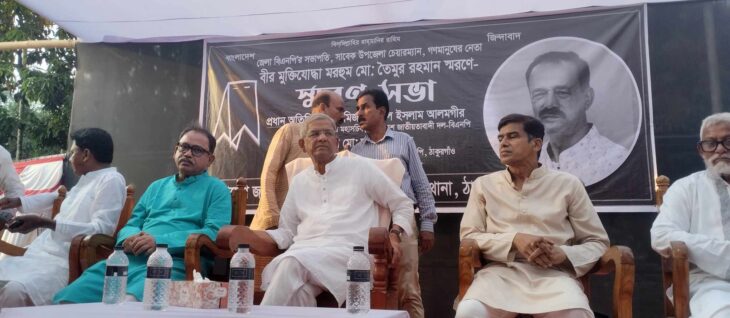 দেশে আজ কোন স্বাধীনতা নেই ঠাকুরগাঁওয়ে মির্জা ফকরুল