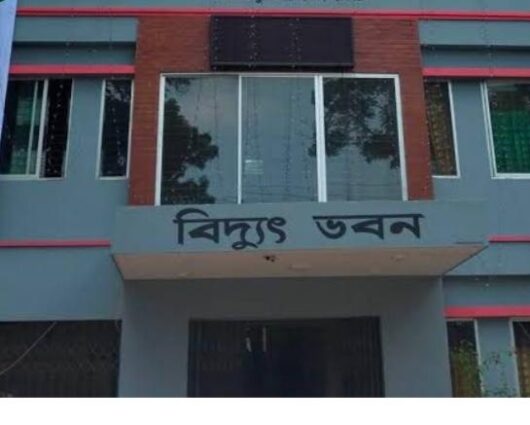 বিদ্যুৎ এর মাসিক বিল পরিশোধের পরও গ্রাহক পর্যায়ে হয়রানির অভিযোগ