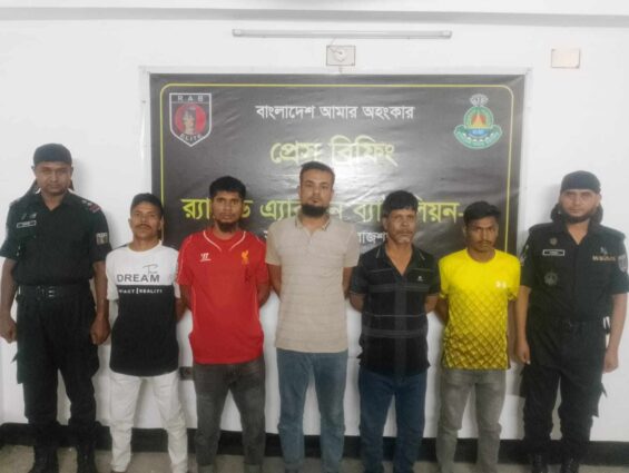 কিশোর গ্যাংয়ের মূল হোতা আজিজসহ র‍্যাবের হাতে ৪ জন গ্রেফতার