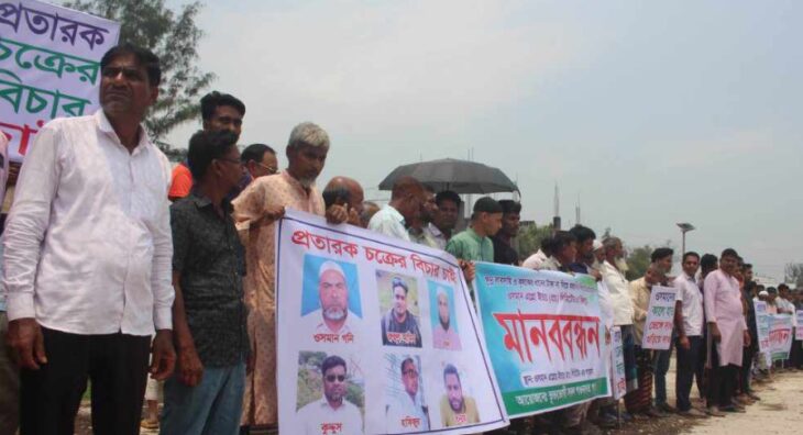 কৃষক ও ধান ব্যবসায়ীদের ৩৫ কোটি টাকা আত্মসাত