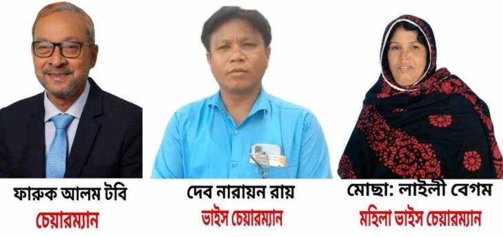 পঞ্চগড়ের বোদা উপজেলা ৬ষ্ঠ উপজেলা পরিষদ নির্বাচন অনুষ্ঠিত