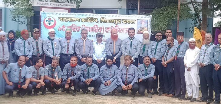 বাংলাদেশ স্কাউটস এর ত্রি-বার্ষিক কাউন্সিল অনুষ্ঠিত