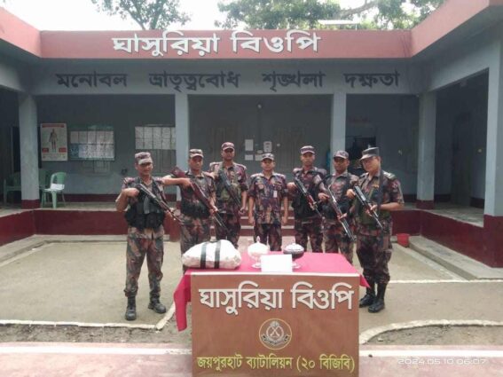 বিরামপুর সীমান্তে ২ কেজি ৪ শত ৭১ গ্রাম সাপের বিষ উদ্ধার