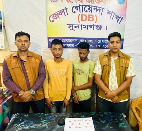 সুনামগঞ্জের জগন্নাথপুরে ডিবির অভিযানে ৭০ পিস ইয়াবাসহ গ্রেফতার-২