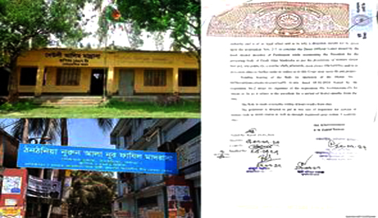 বগুড়ায় আদালতের আদেশ অমন্য,ব্যবস্থা নেওয়ার দাবী