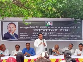 নরসিংদীতে শহীদ রাষ্ট্রপতি জিয়াউর রহমানের ৪৩ তম শাহাদাৎ বার্ষিকী পালিত