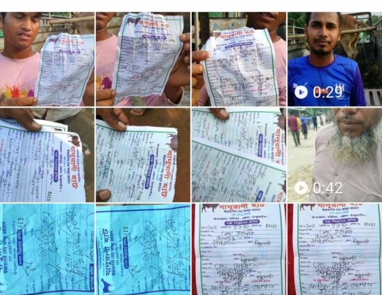 পশুর হাটে অতিরিক্ত টোল আদায়ের কারণে ১ লক্ষ টাকা অর্থ দন্ড