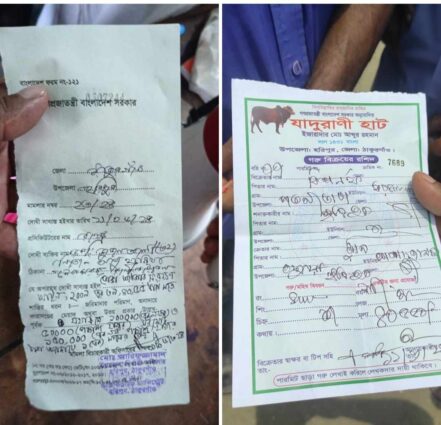 থেমে নেই যাদুরানী পশুর হাটে অতিরিক্ত হাসিল আদায়, আবারও দেড় লক্ষ টাকা অর্থ দন্ড