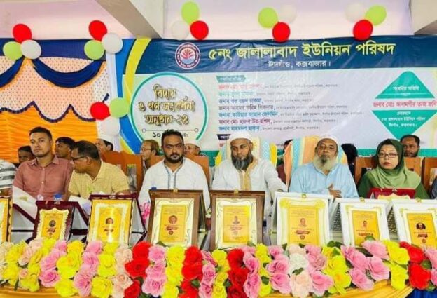 জালালাবাদ ইউনিয়ন পরিষদে ব্যতিক্রমধর্মী  বিদায় ও গণসংবর্ধনা অনুষ্ঠান সম্পন্ন 