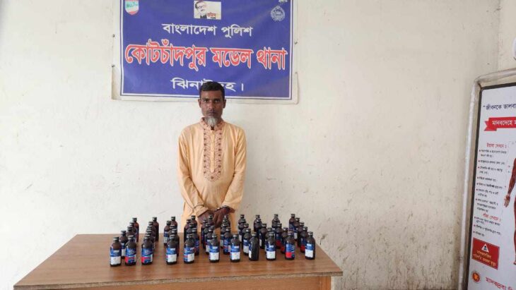 ঝিনাইদহে ডিবির অভিযানে ৫১ বোতল ফেন্সিডিল সহ মাদক ব্যবসায়ী গ্রেফতার